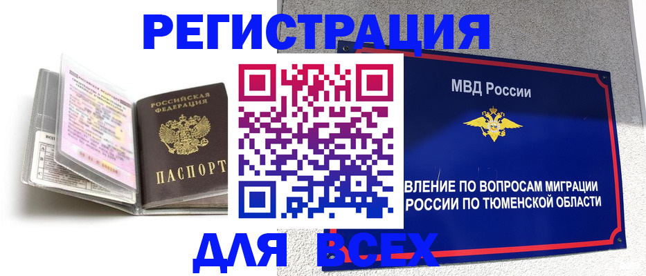 найти адрес прописки в Шагонаре