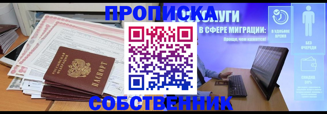 форма 3 в Шагонаре